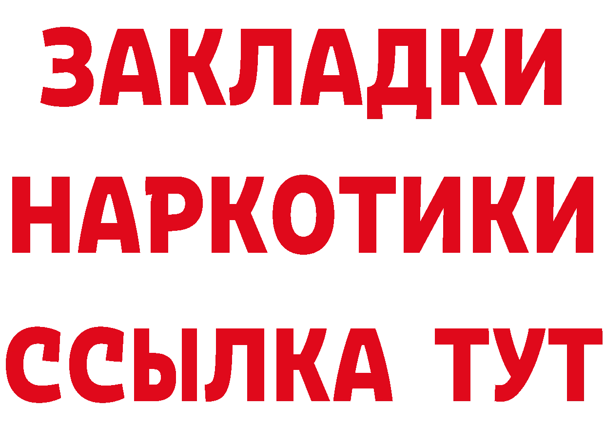 Альфа ПВП СК КРИС зеркало маркетплейс гидра Североуральск