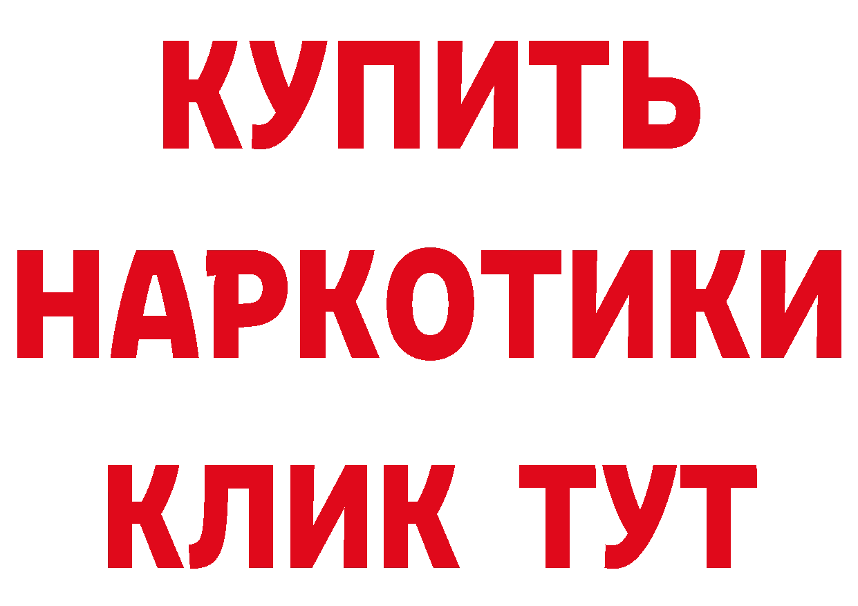 Бутират BDO 33% как зайти дарк нет MEGA Североуральск